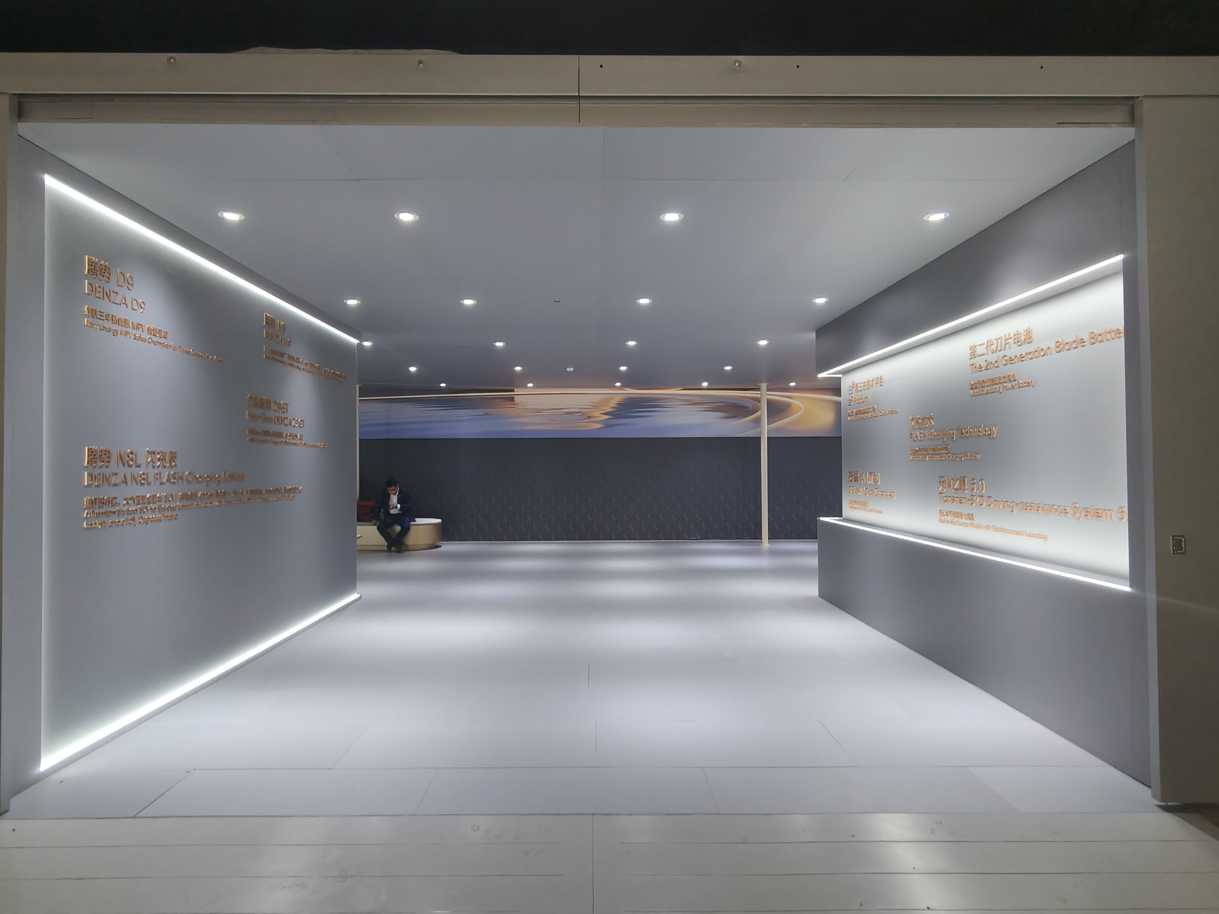 #2026北京车展#第三站，也是本届唯二包下整馆的车企【比亚迪E3馆】。刚踏入E