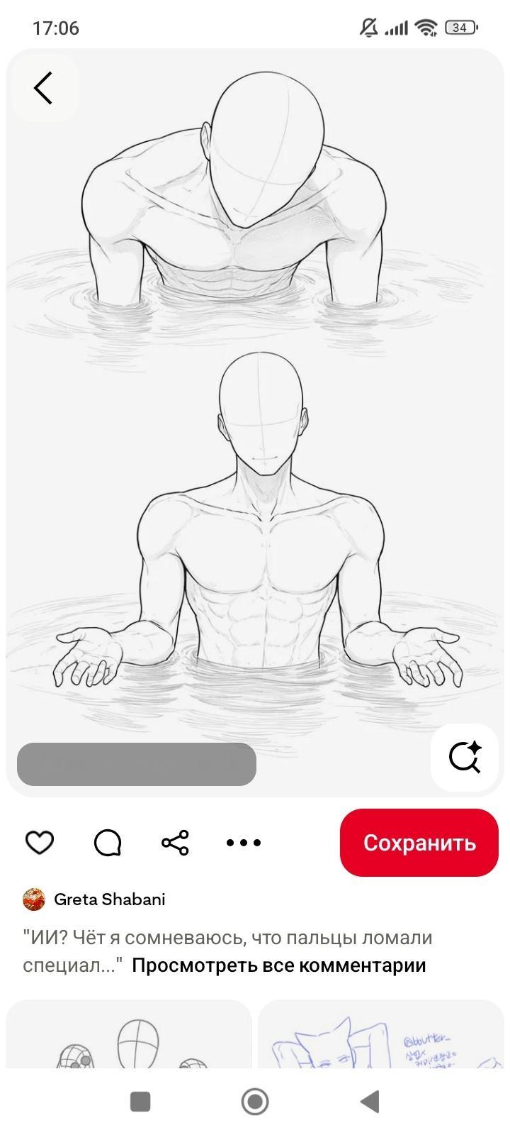 哪个画[可怜][可怜][可怜] ​​​