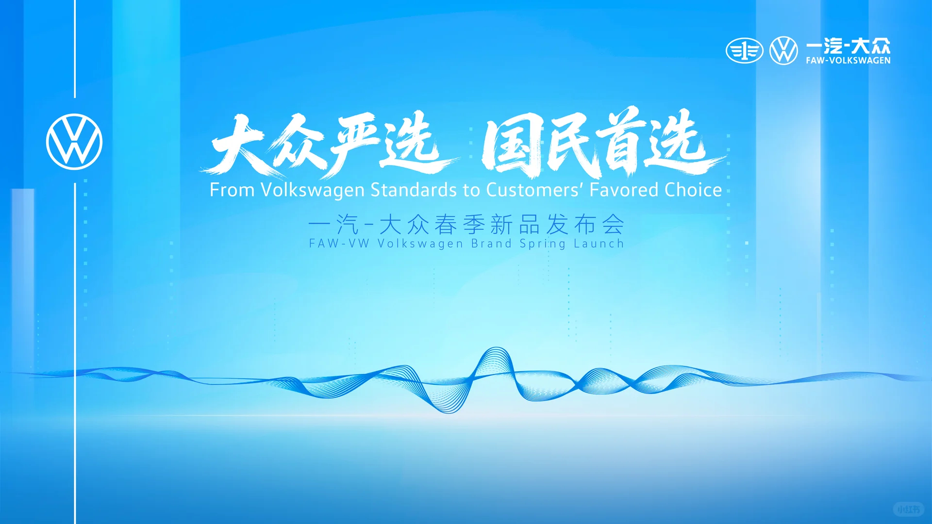 春天的第一箱油是一汽大众给的最近油价这走势，每次去加油站都心疼。随橙想，一汽-大