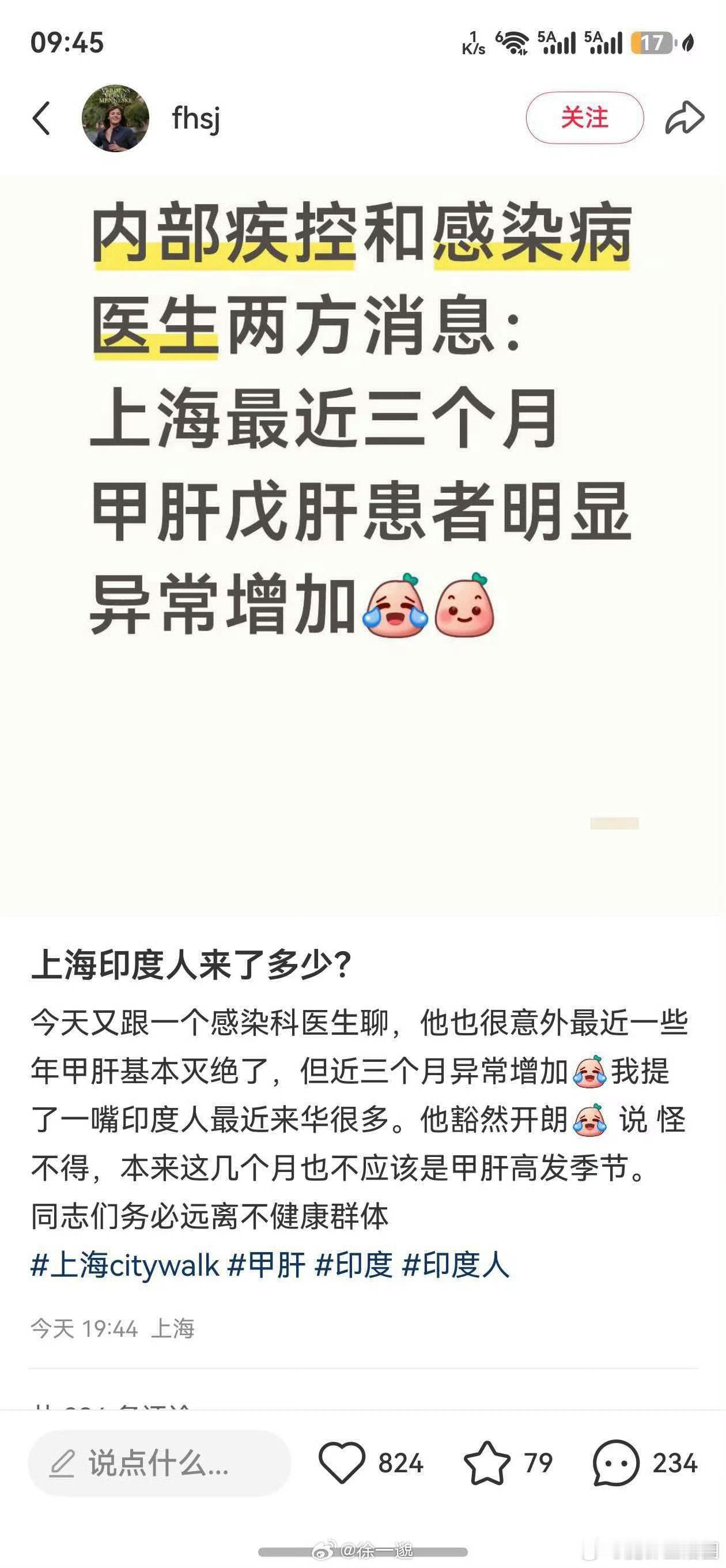 群里捡到的图。。。大家一定注意卫生安全……