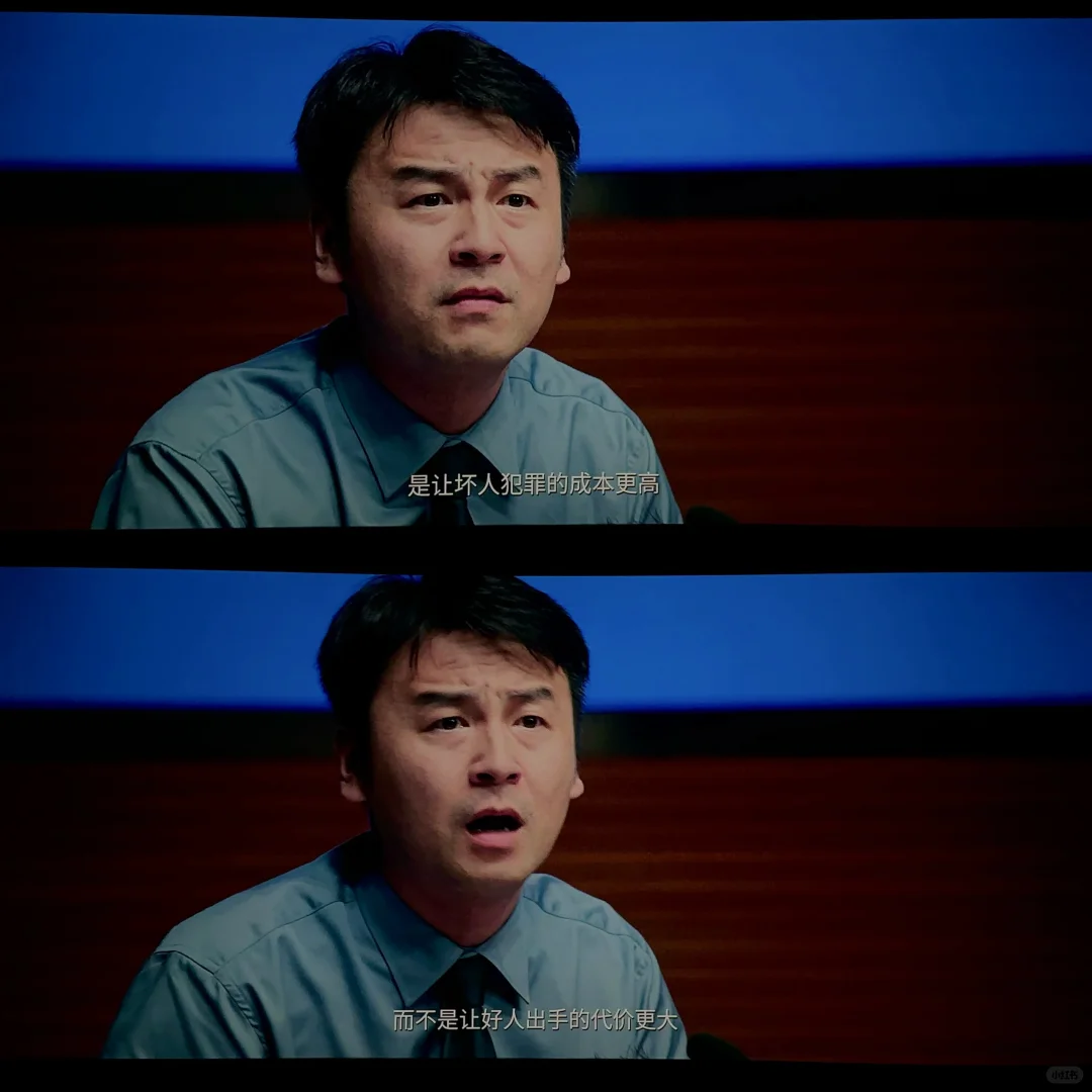 🔅愿刑法第二十条永不束之高阁🔅