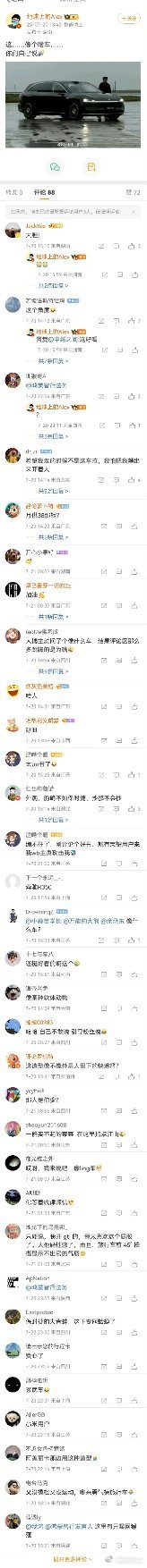 等着KML们放出来才敢bbll，有没有点出息啊，“黑子集中营”这是要集火享界S9