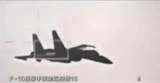台湾省这两张图，说白了就是赤裸裸的挑衅，这摆明了是在告诉我们：我盯上你了！无论是