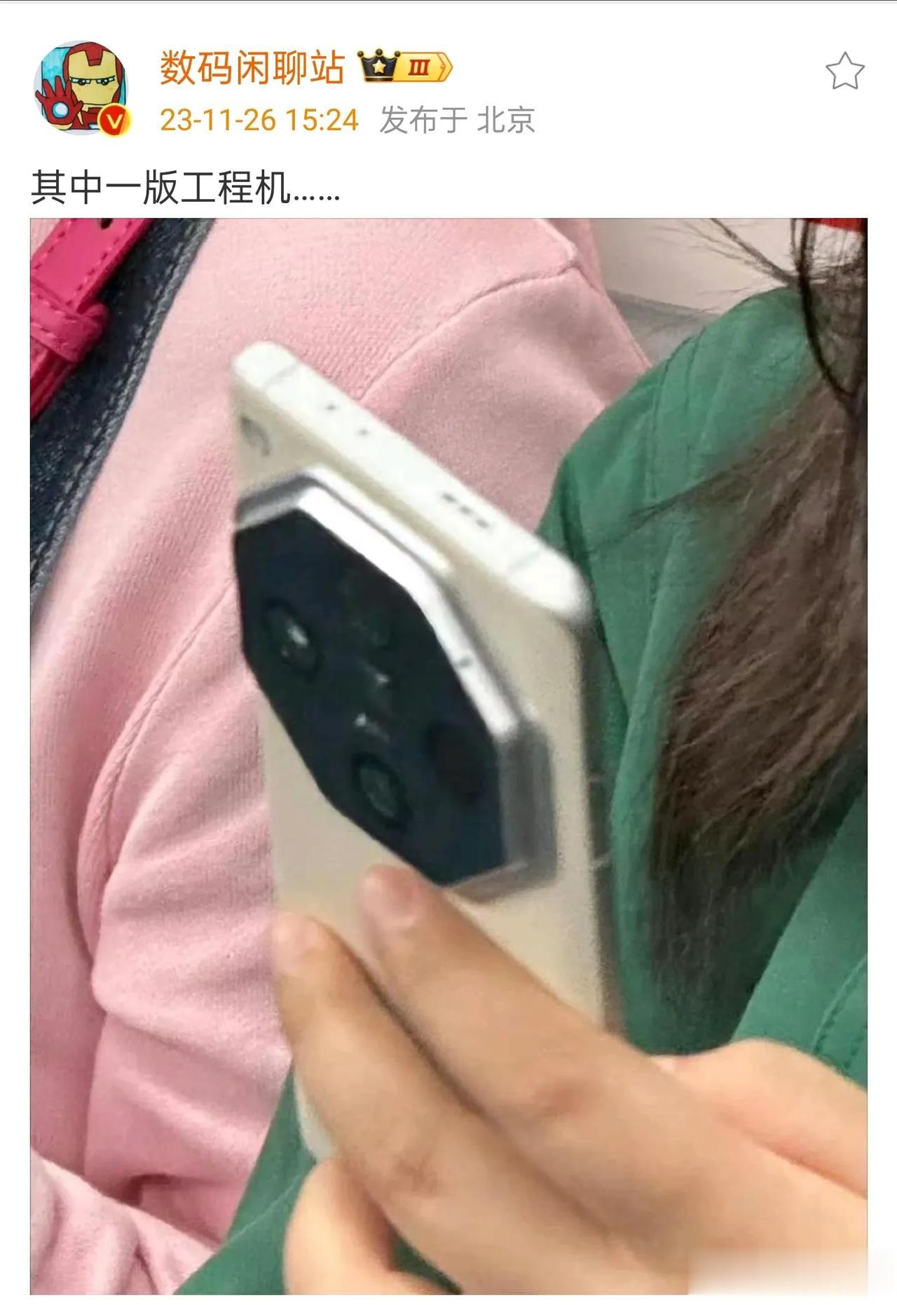 阿绿Find X7 Pro 典藏版？？怎么判断出来的？？？你看看闪光灯位置，是不