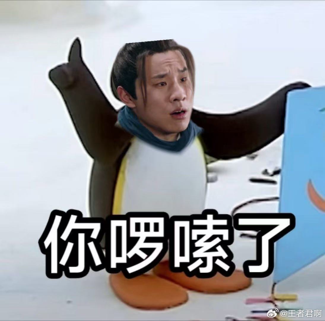 徐志胜鸟鸟你俩是怎么憋住不笑的 这两人凑一块，搞笑效果直接翻倍。鸟鸟吐槽毫不留情