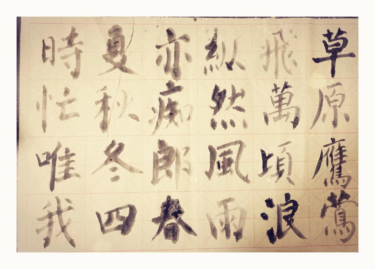 上联：秋风秋雨年年似
下联：请
