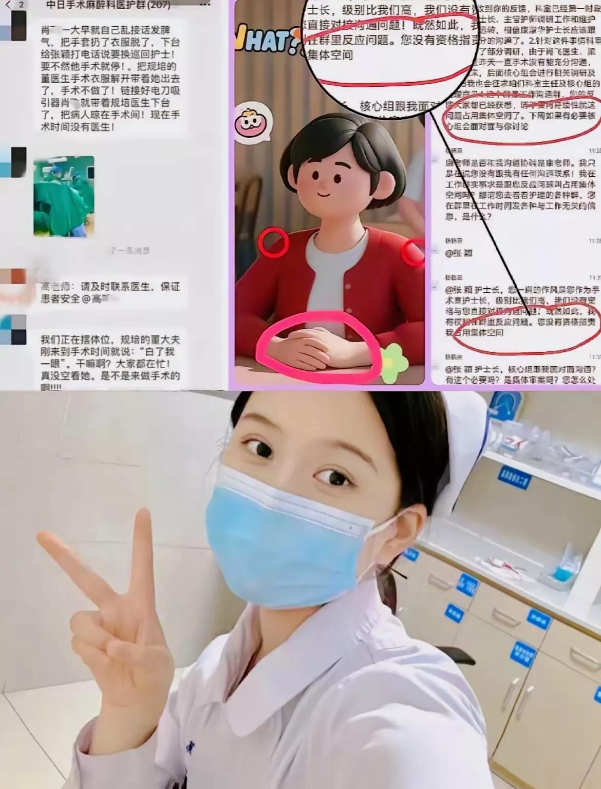 肖飞事件中，“巫巫格”一战封神，护士王访绝对算得上是一股清流：

作为巡回护士，
