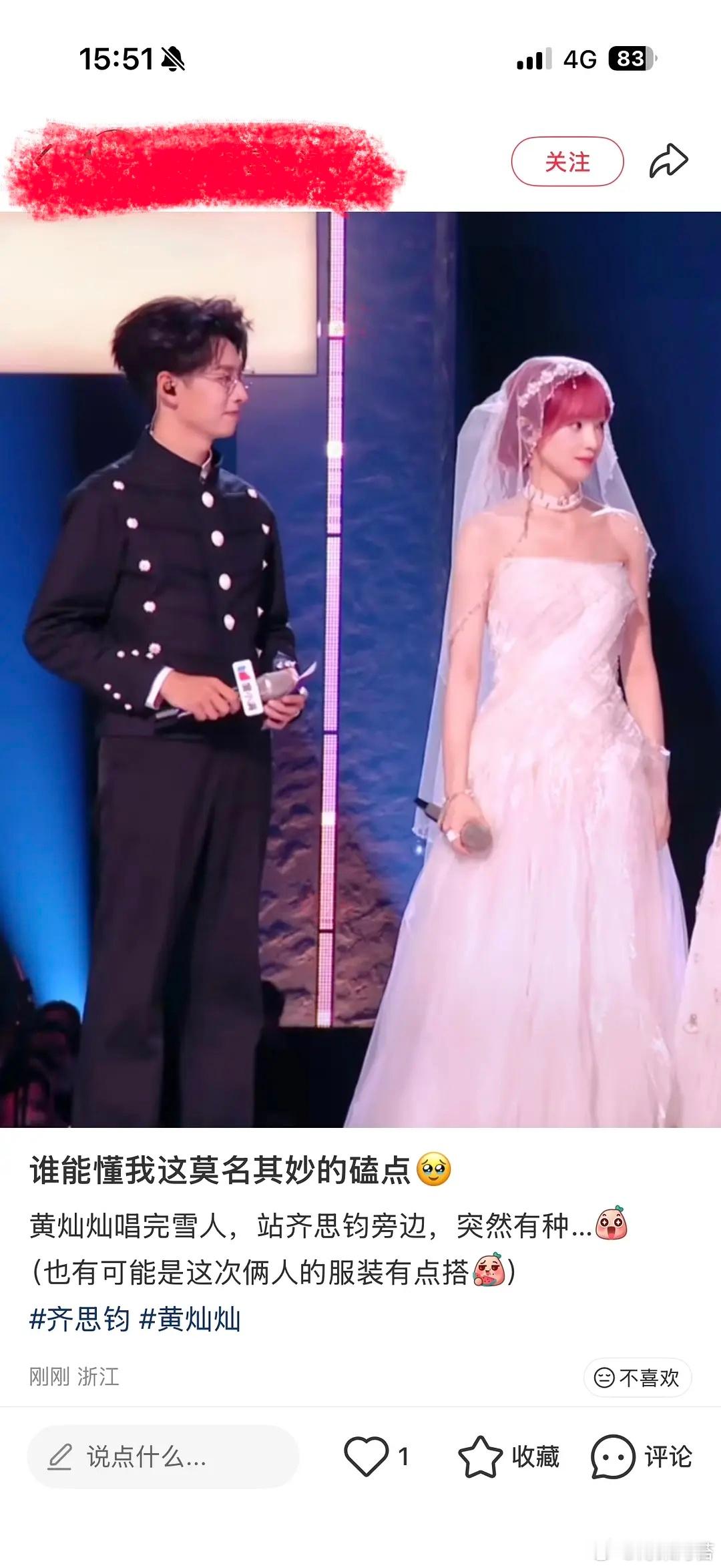乘风2026｜在浪姐全女综里面磕bg cp 的人非常恶心，全部非常恶心姐姐被淘汰