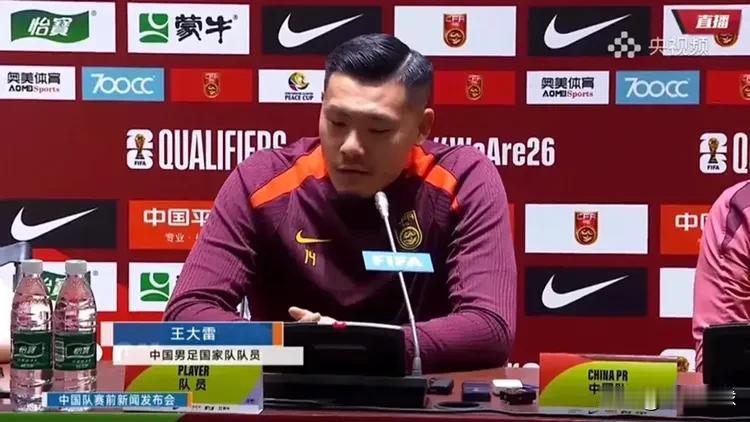 中泰比赛前瞻：赛前发布会王大雷这么说：
1. 第一次见这么大阵仗，在这么多媒体媒