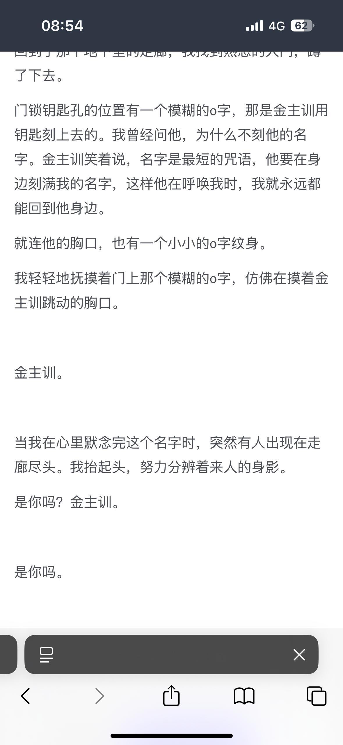 能共苦不能同甘这点真的很爽啊……谁懂小众癖…… ​​​