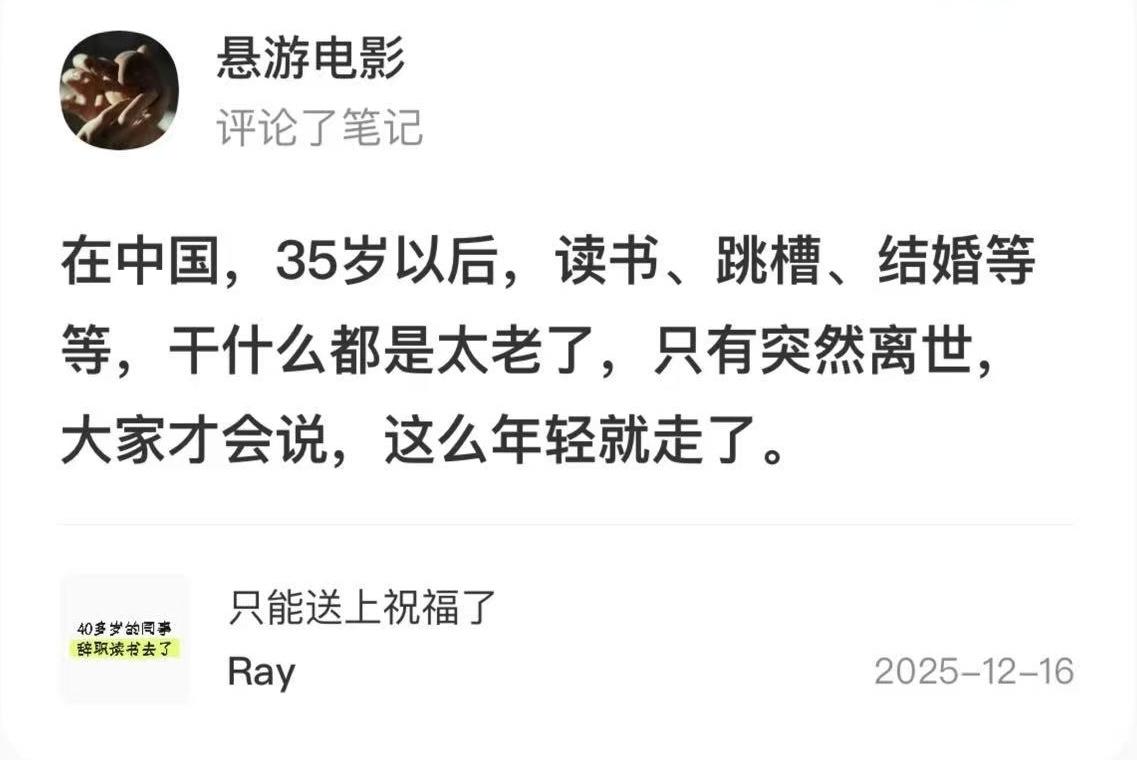 不说还不以为然，一说真是那么回事！[允悲]
我们的社会