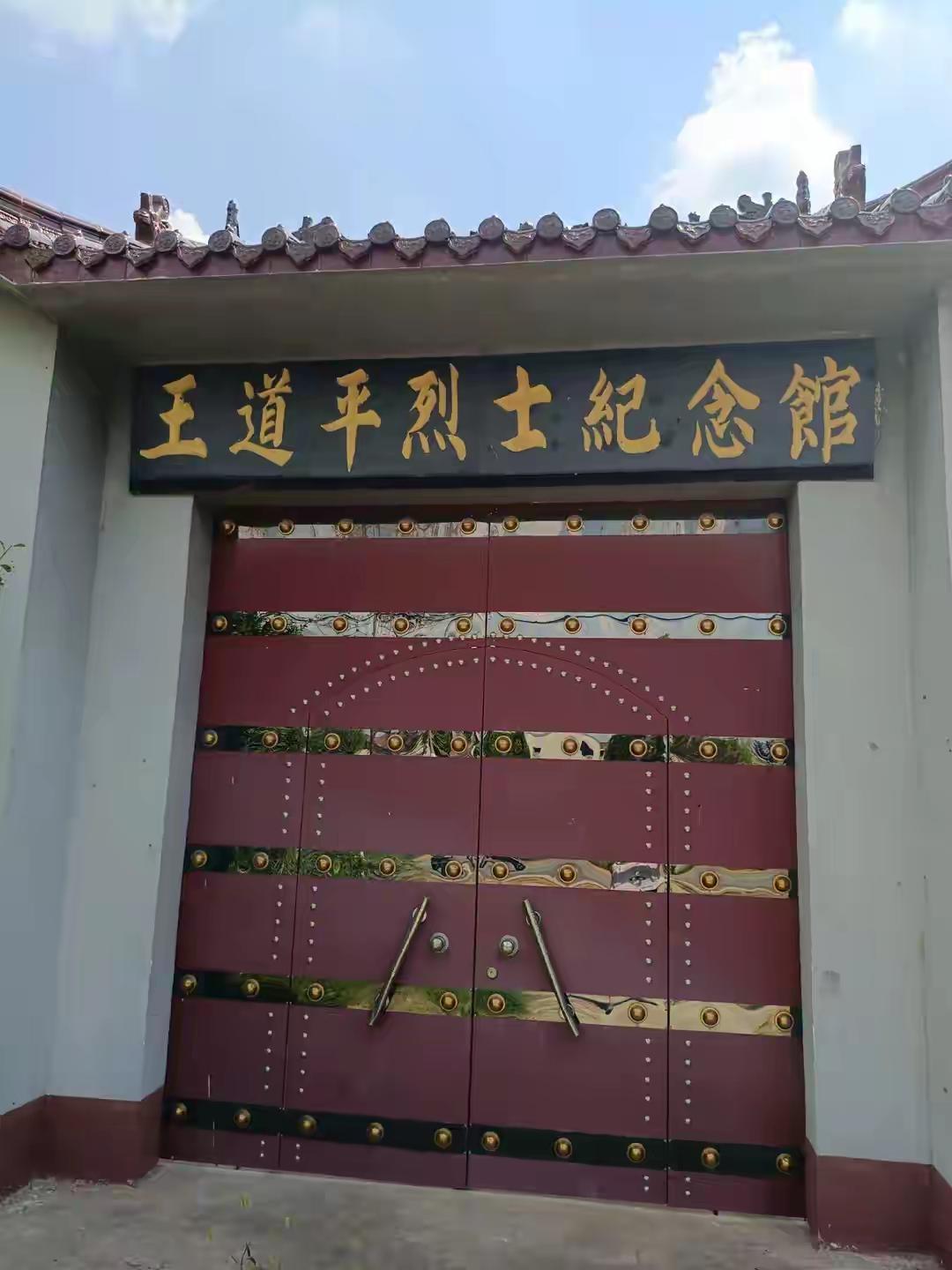 曹县李氏村落｜以人命名的李氏村落
1.青堌集镇李袁庄行政村李太平庄村
李太平庄 