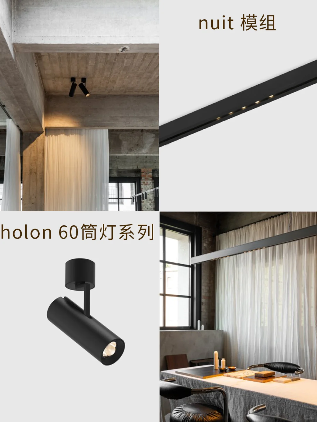 不仅家里💼办公室也要高级舒服的灯光！