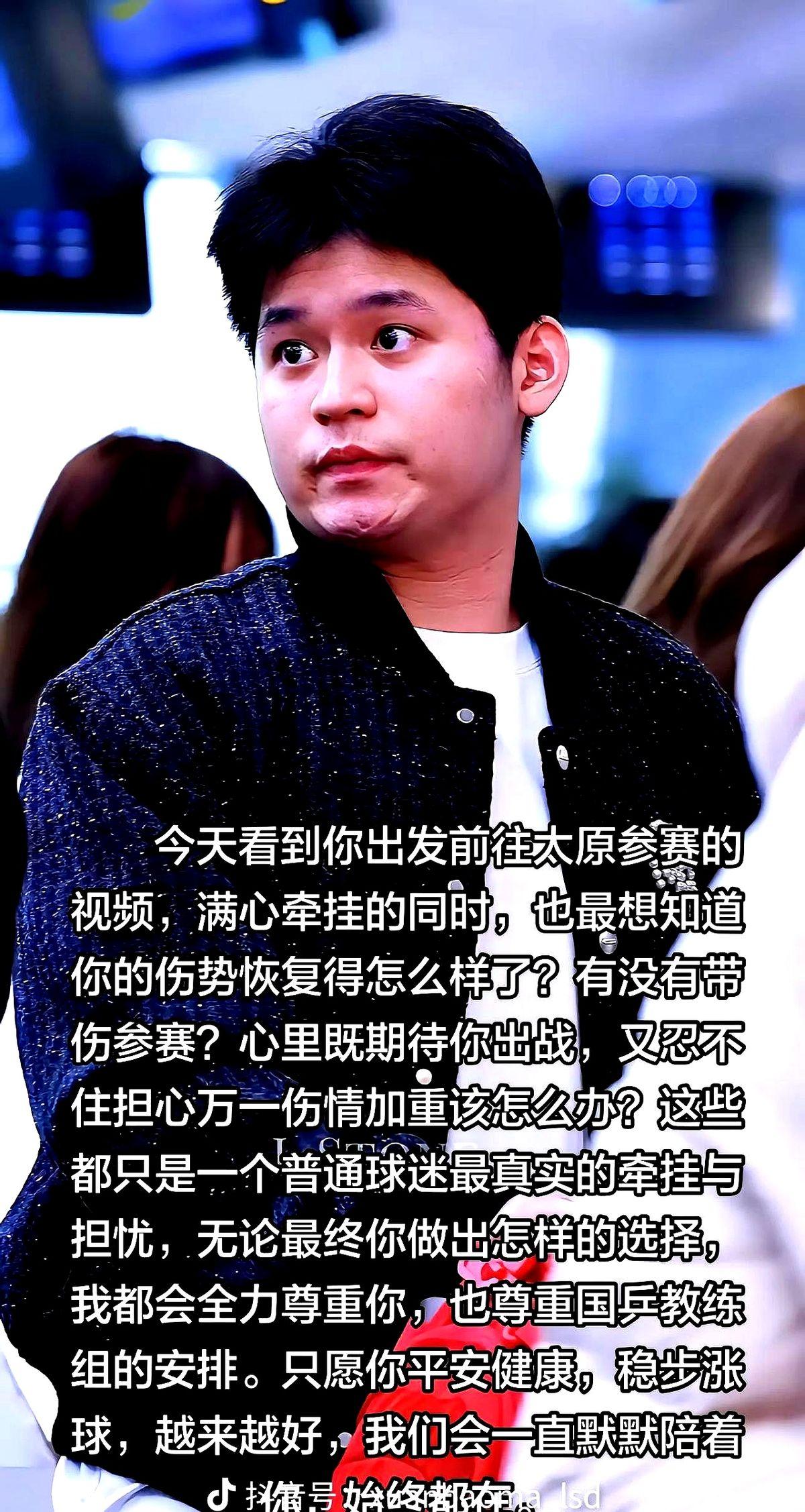 看到小林背着包出现在太原，我这心里先是咯噔一下，像看着自家刚病愈的孩子急着返校。