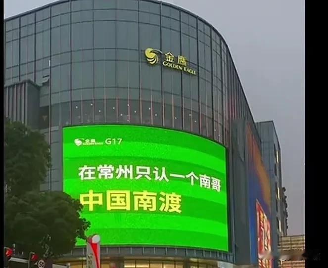 一直以为江苏是一盘散户，没想到是十三盘
自从苏超之后，貌似江苏各省兄弟们的矛盾更