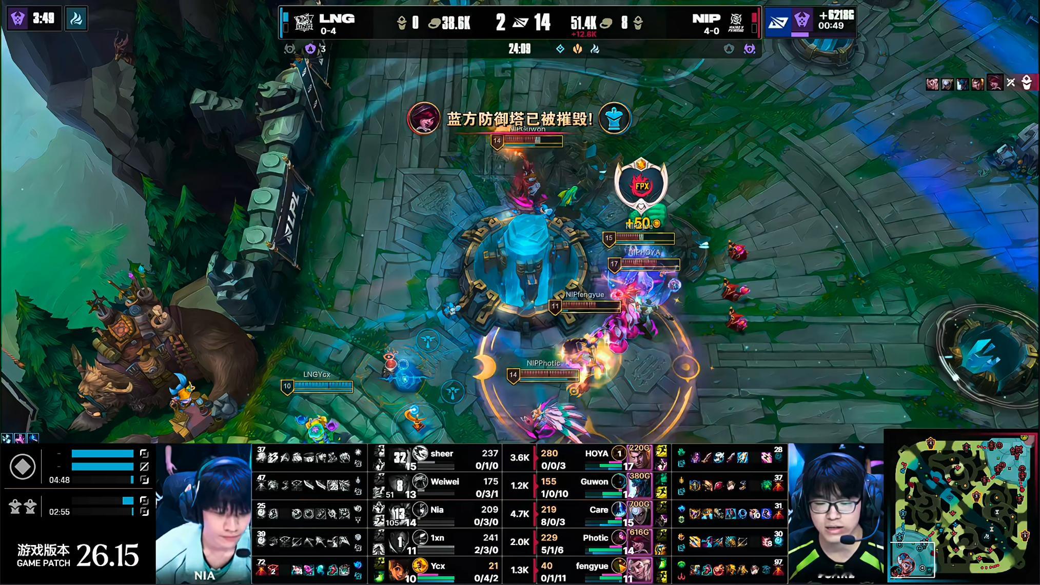 NIP 2-1 LNGCare五杀皎月收尾！绝活的力量！三阶段目前care两次五