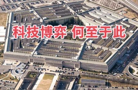中国AI不得不防，美智库提议军事打击中国数据中心！ 它在担心什么？

美国一家知
