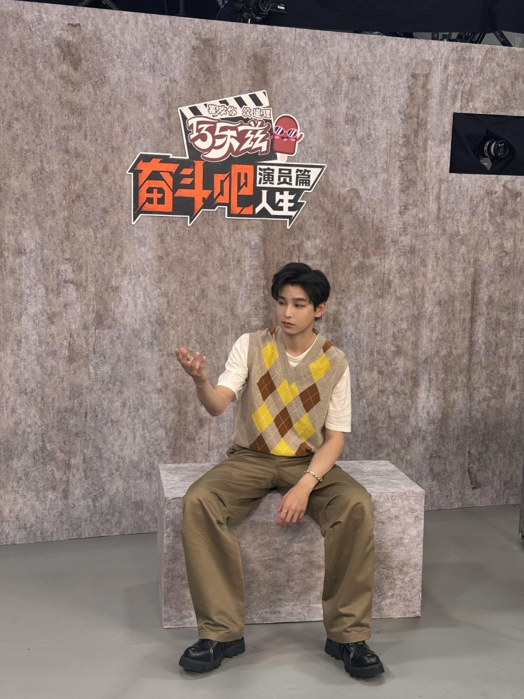 陈赫彭昱畅演我吃瓜陈赫彭昱畅示范牵手看他俩比看原剧还上头！陈赫一把拽住彭彭，俩人