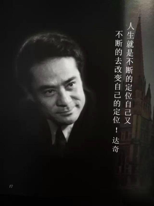 #90版封神榜纣王饰演者去世#著名电影表演艺术家达奇9月28号晚去世，享年90岁