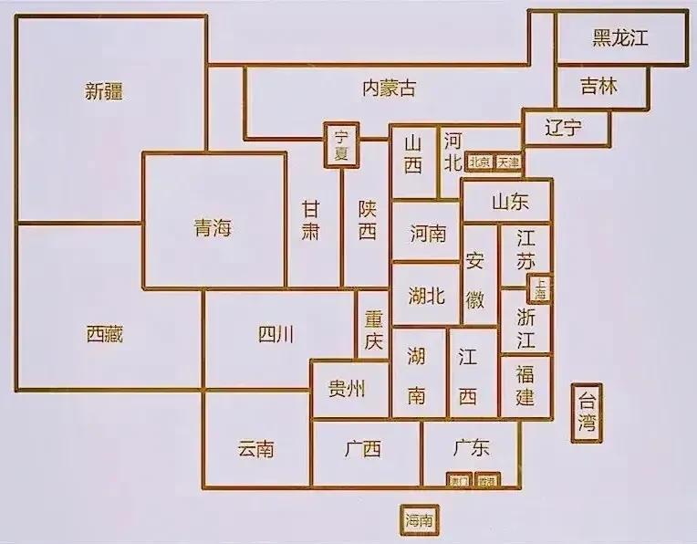 太佩服这位网友了！！将国家地图用方块的形式呈现出来，真的是感觉太容易记了，各个省