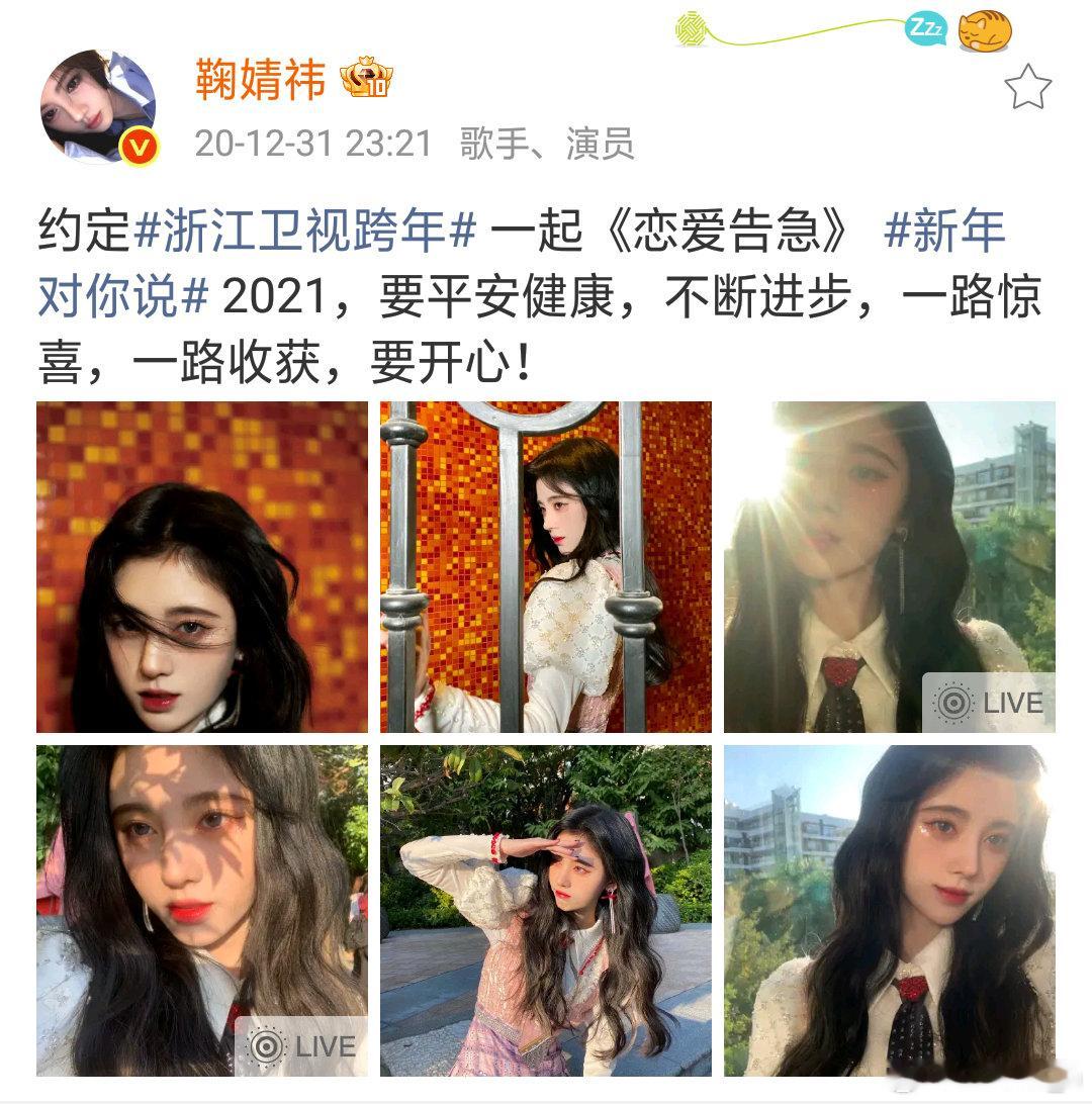 啊啊啊姐姐20年这组图完全小太阳呀你怎么这么萌啊姐姐 亲亲你呀 ​​​