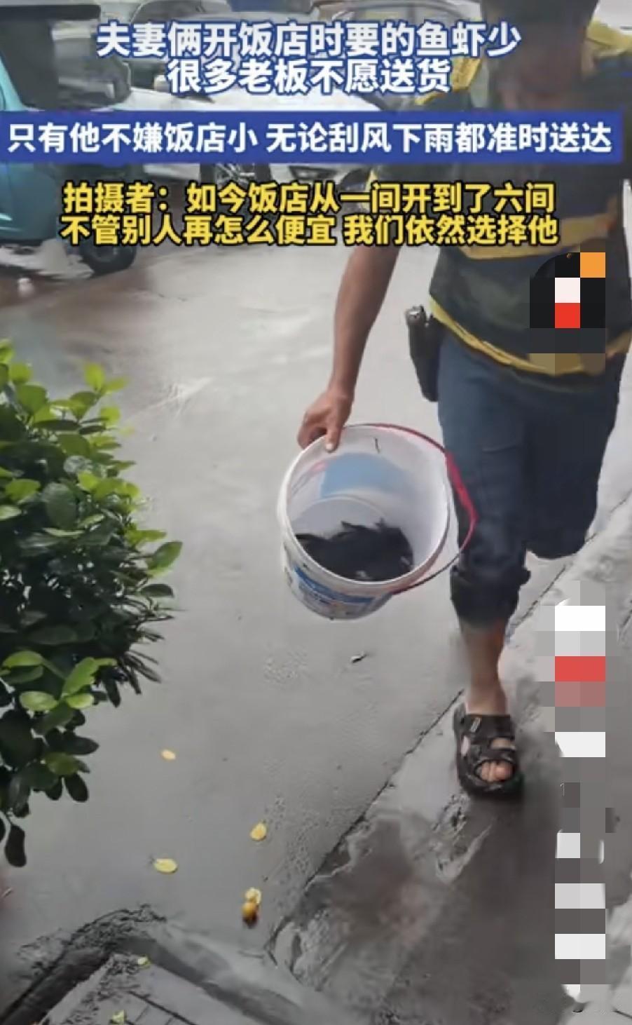 夫妻俩刚开饭店时，由于用的鱼虾量比较少，没有哪个水产老板愿意给他们送。
只有一个