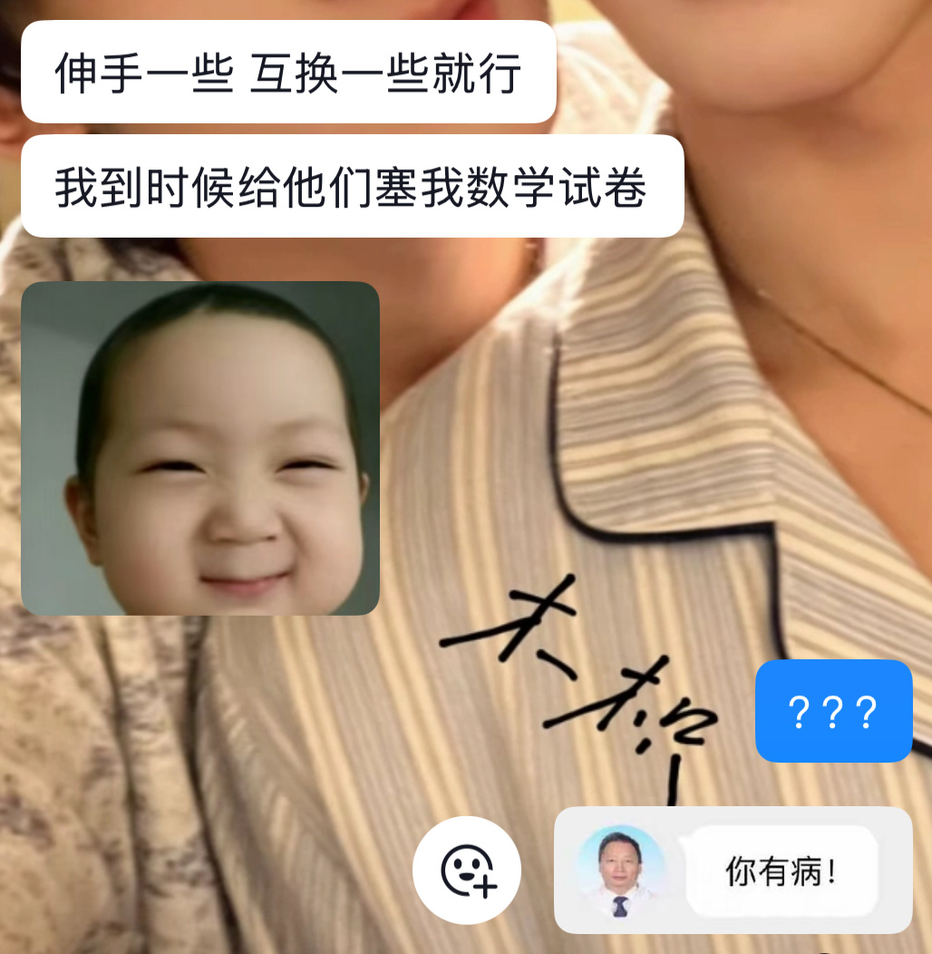 广州痛楼在物料里收到试卷找她 