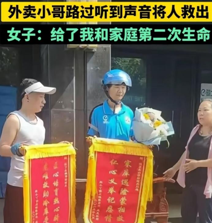 “你救我一命，我养你半生”老板娘被困冷库，被外卖小哥救出，为表诚意送上5%红利。