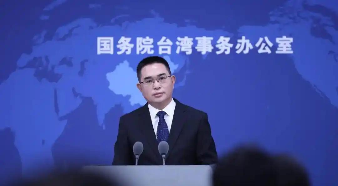 终身追责“台独”分子！国台办表态，让分裂者无处遁形
 
         1月7