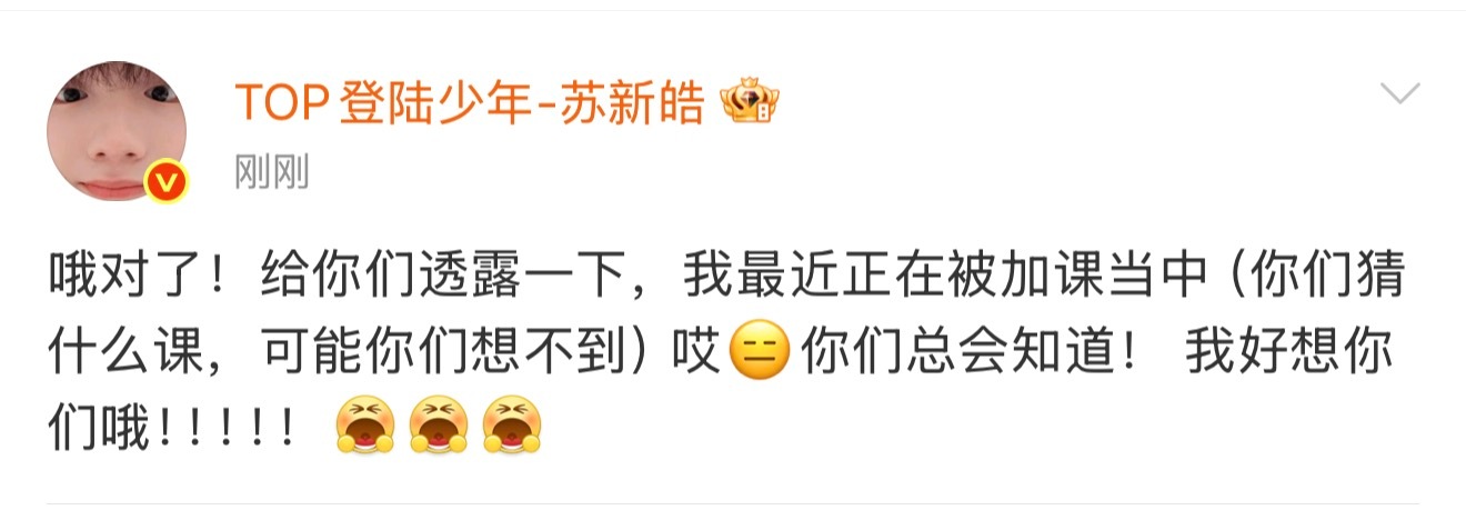 万一是真的进军世界杯呢 