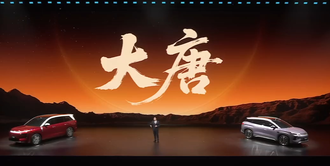 比亚迪大唐卖30万是你想要的豪华D级SUV吗？基础参数：5302*1999*18