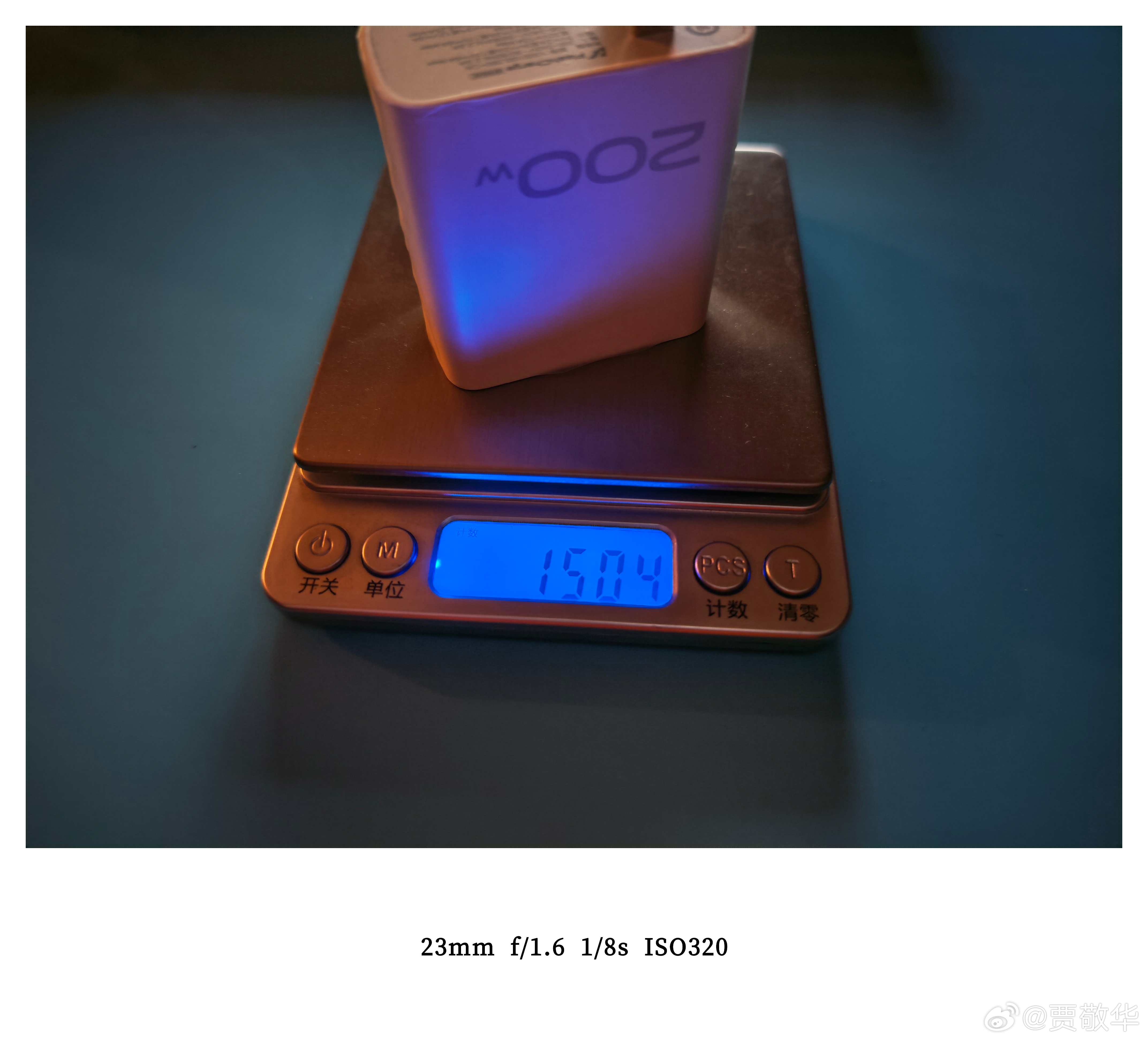 刚才好奇，称了一下充电头的重量，200W氮化镓充电器重量150g。如果再加上充电