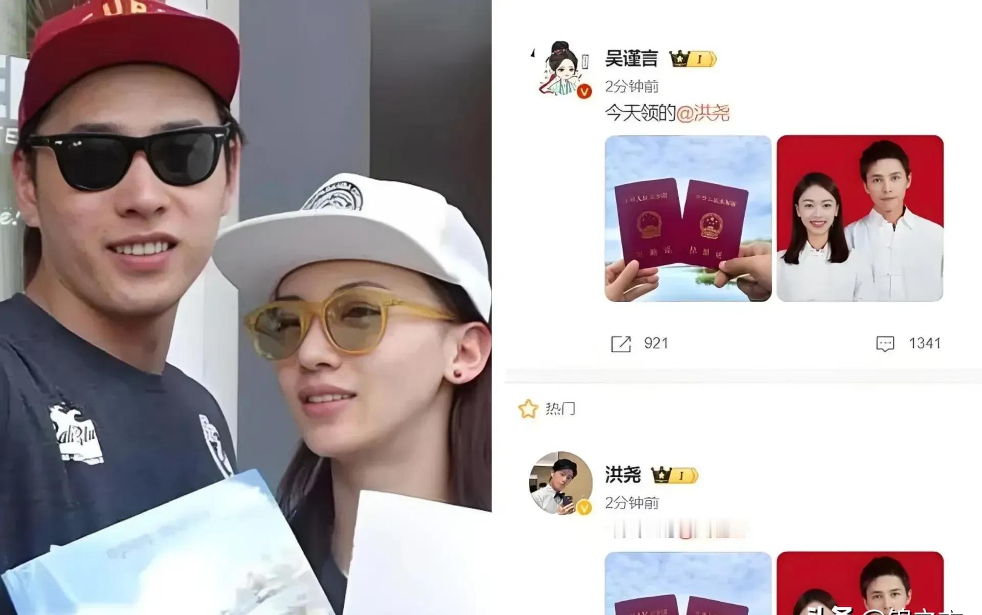 震惊！吴谨言与洪尧竟悄悄成婚！昔日绯闻传闻时，吴谨言坚决辟谣。而洪尧曾在《非常完