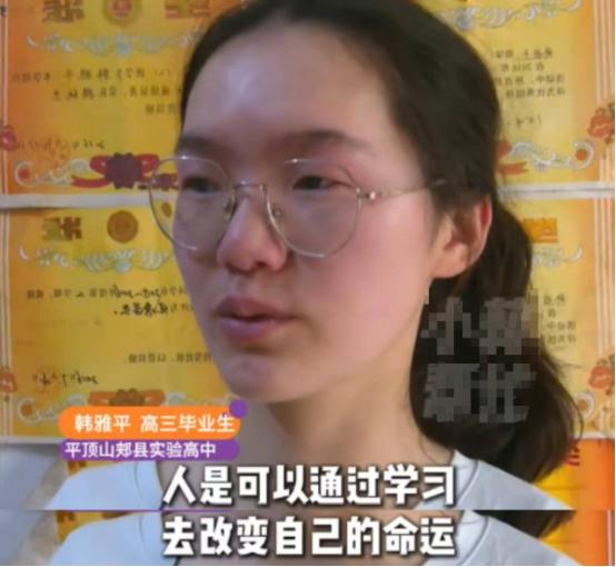 [太阳]太心酸！河南寒门女孩高考699分凭自律逆袭，真诚发言被骂装清高，选清华学