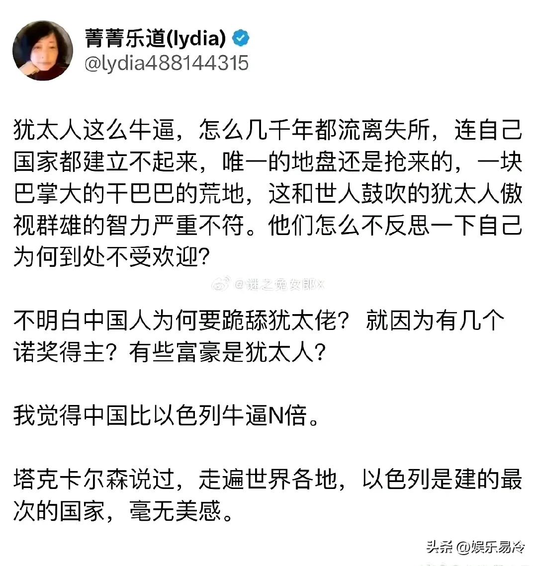 她不是中国人，但是现在为中国发声，值得称为友军。自从2024年她回了重庆一趟，感