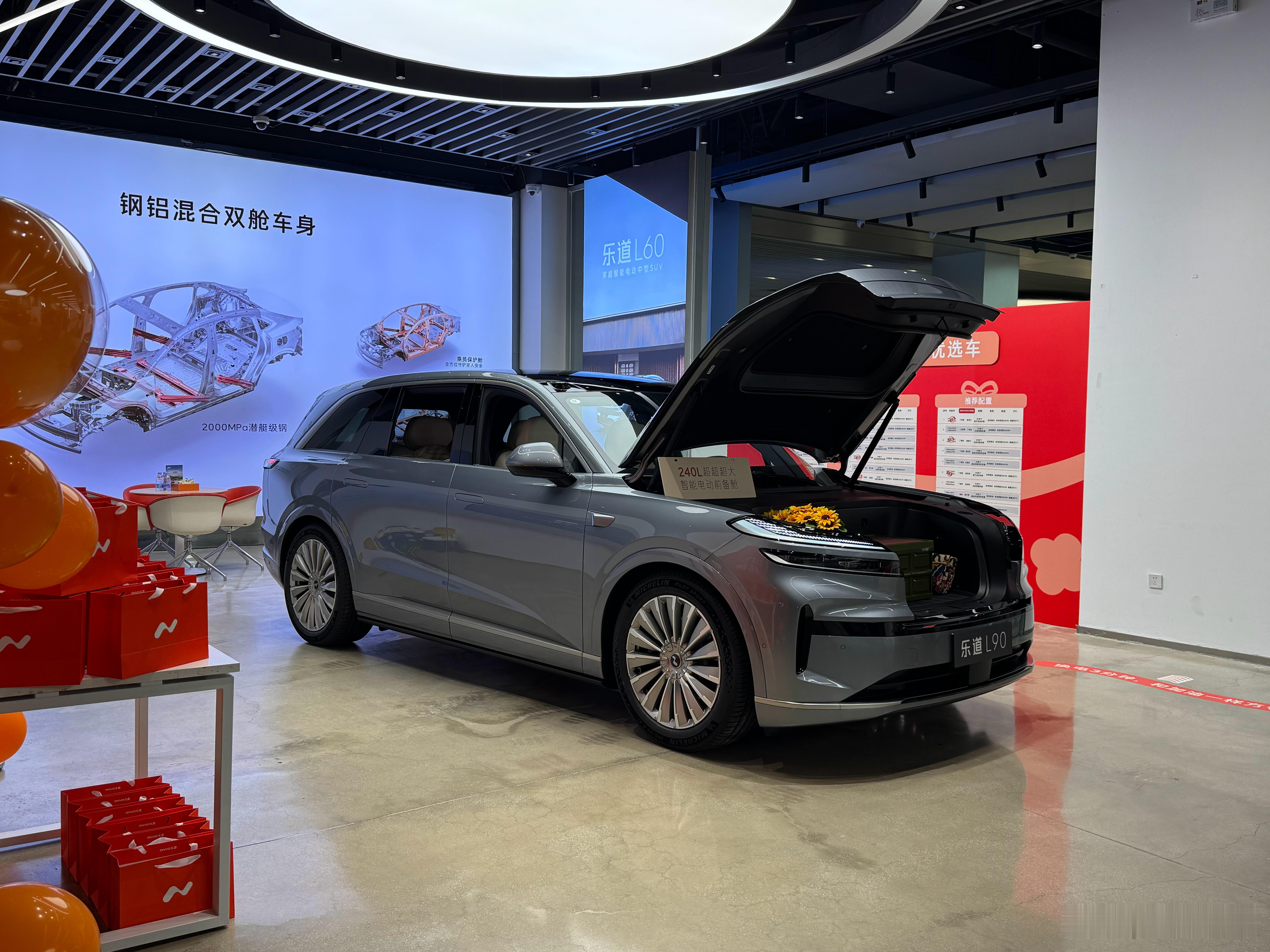 第一次见到L90实车，在整车质感这一块还得蔚来啊，另外你们说L90的60kWh今