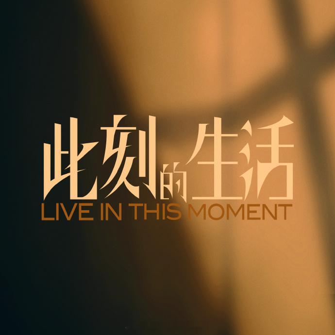 演员番位新规 我们只想踏踏实实看作品，支持自己喜欢的演员，谁有好的作品，塑造好角