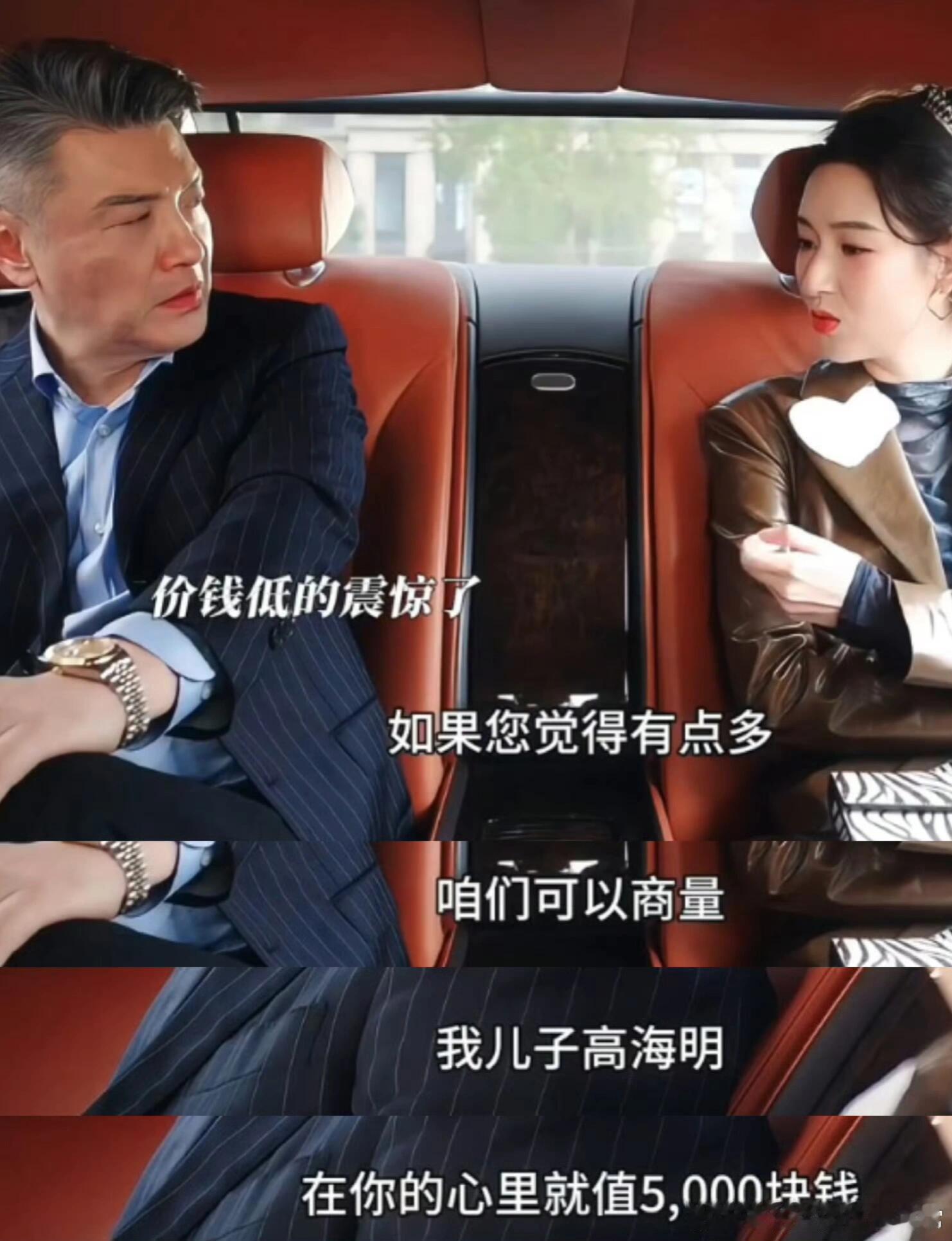 突然的喜欢其实当个下饭剧看很不错，因为真的要被陈星旭和王玉雯这对“癫公癫婆”笑疯