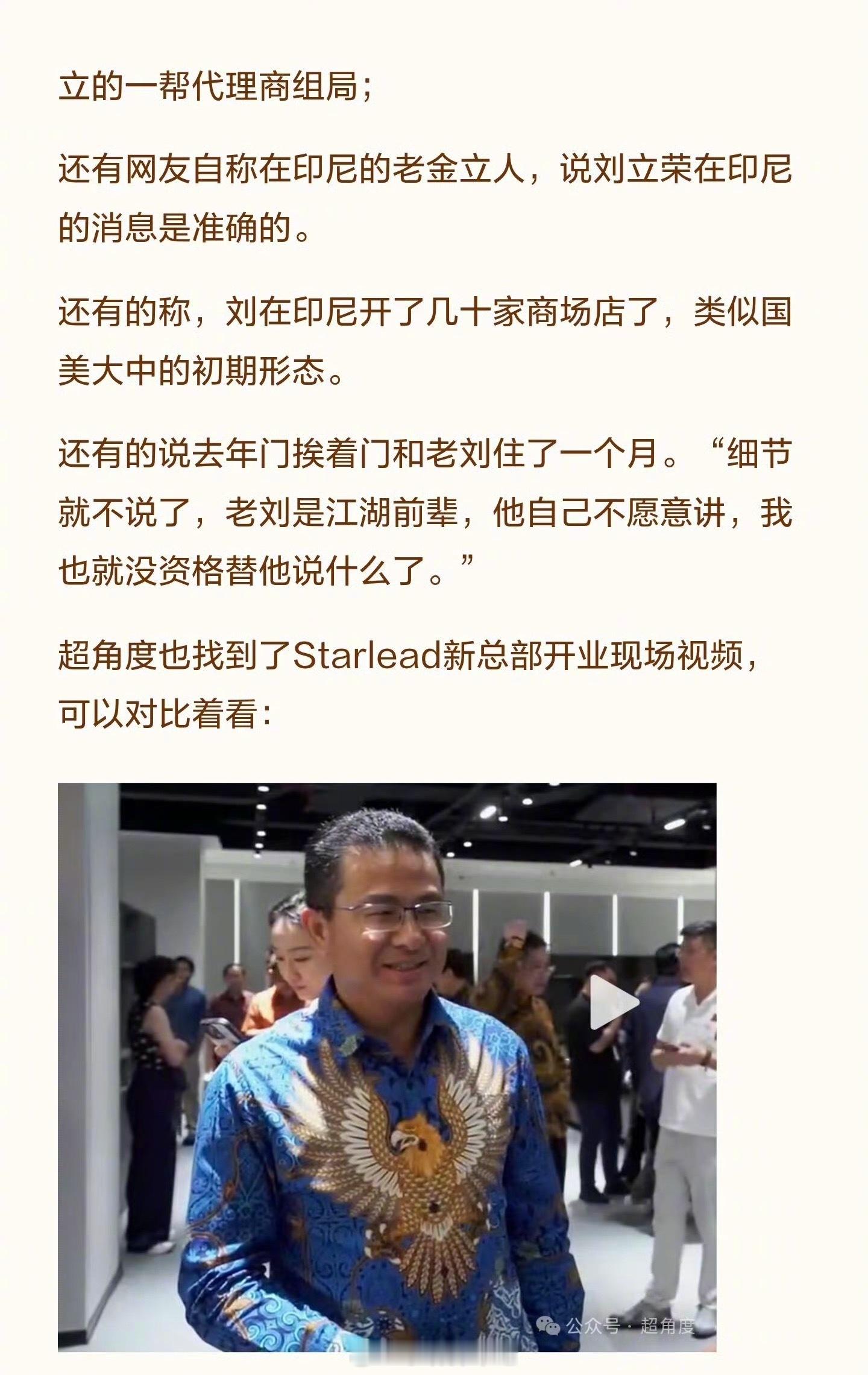【金立手机创始人曾赌博输掉十几亿】曾经家喻户晓的金立手机，创始人自己把一手好牌彻
