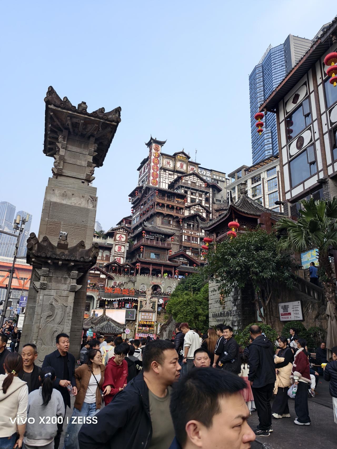 春节游重庆，没想到重庆的天气晴热，人气更是异常火爆，洪崖洞、解放碑、磁器口处处人