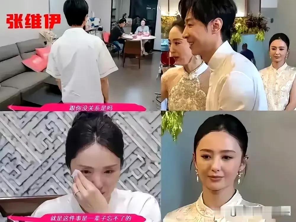 董璇二婚董璇 ，佟丽娅的表情耐人寻味。
董璇之前的婚姻就闹得沸沸扬扬的，男方出轨