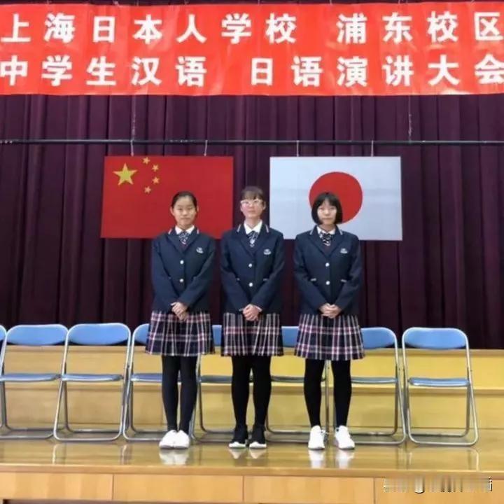 日本在华办学真相：不是永久办学，教材隐患与监管缺位更该警惕
 
关于日本在华开办