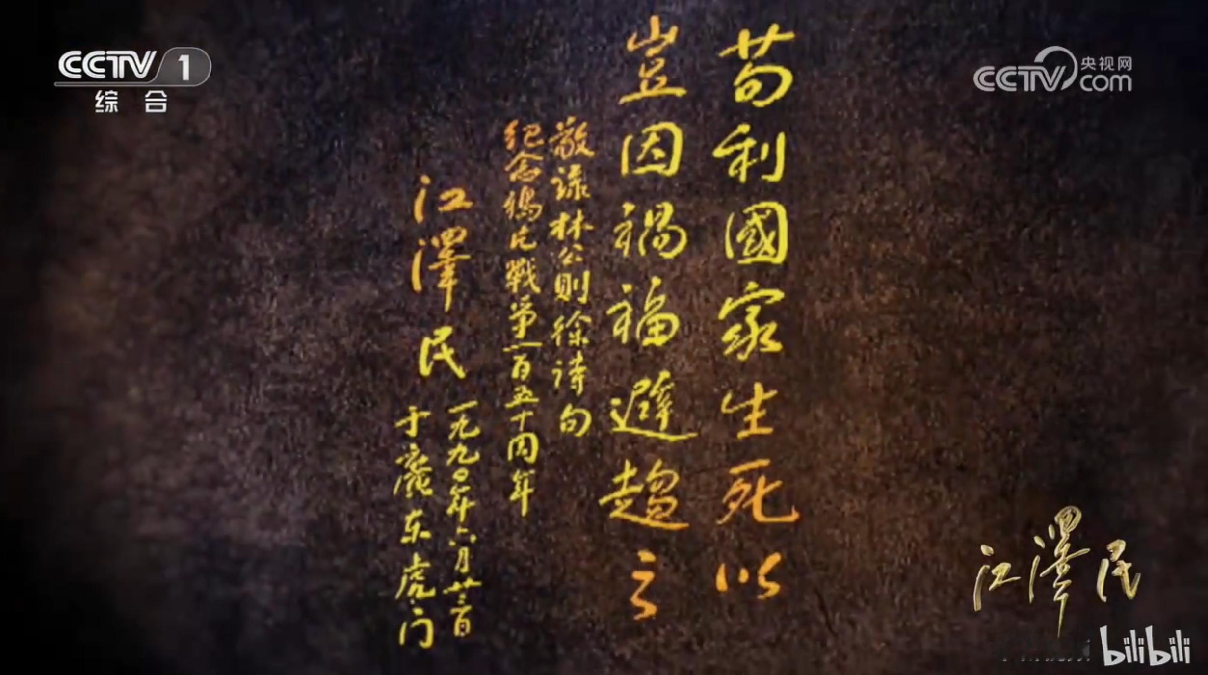 这句话在纪录片里出现密度很高~ 