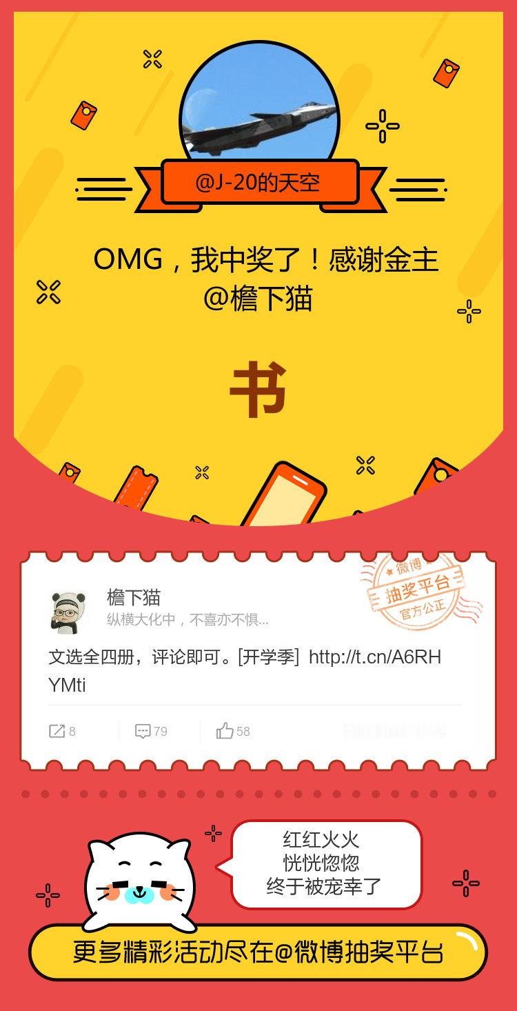 红红火火恍恍惚惚终于被宠幸了！感谢金主 ​​​