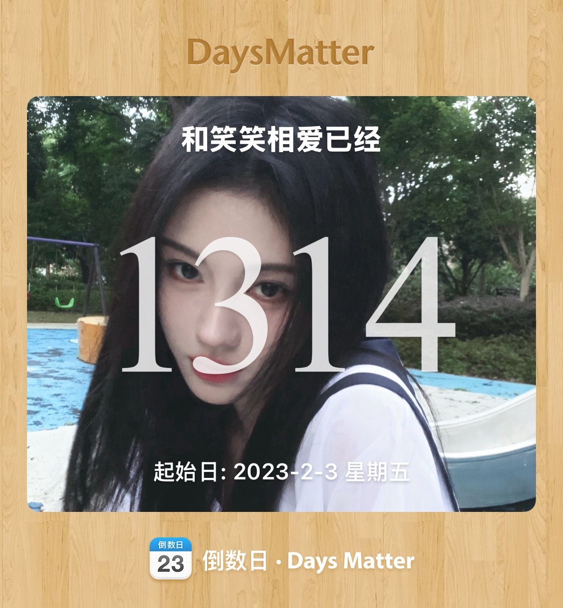 姐姐这是我们相爱的的第1314天[哇] ​​​