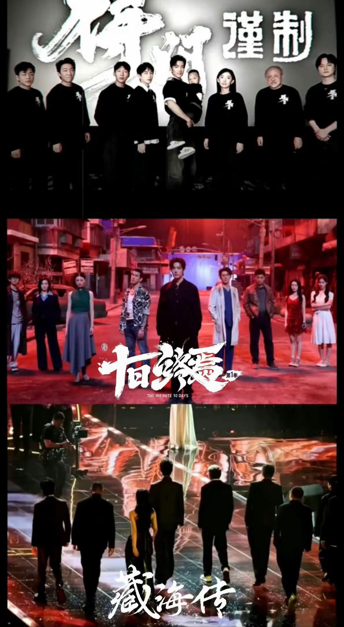 肖战肖战  肖战莫得闲真的好会爱人 绝杀，剧组出神图
