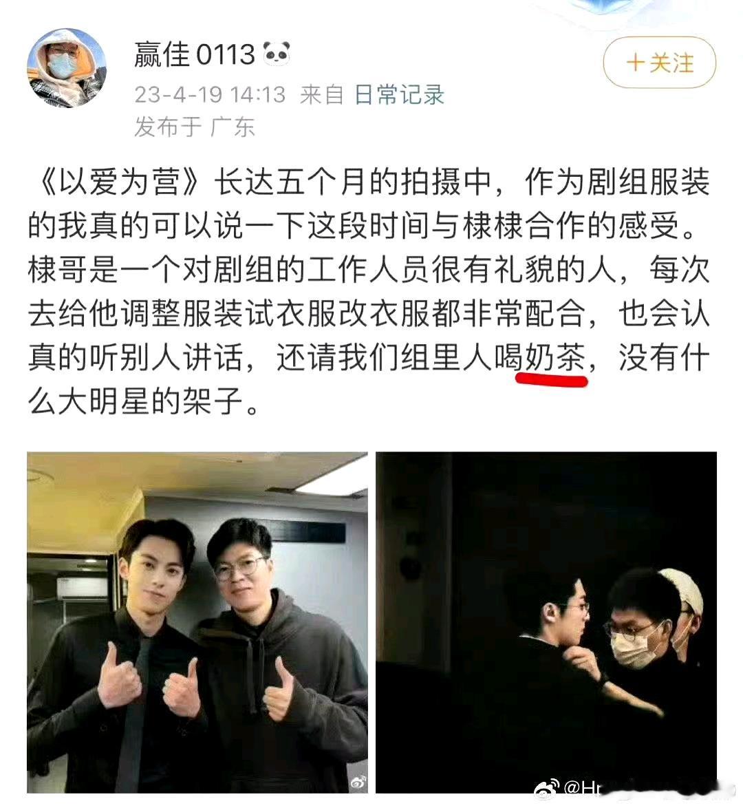 网上说的都是断章取义视频，不可信。王鹤棣无妄之灾。