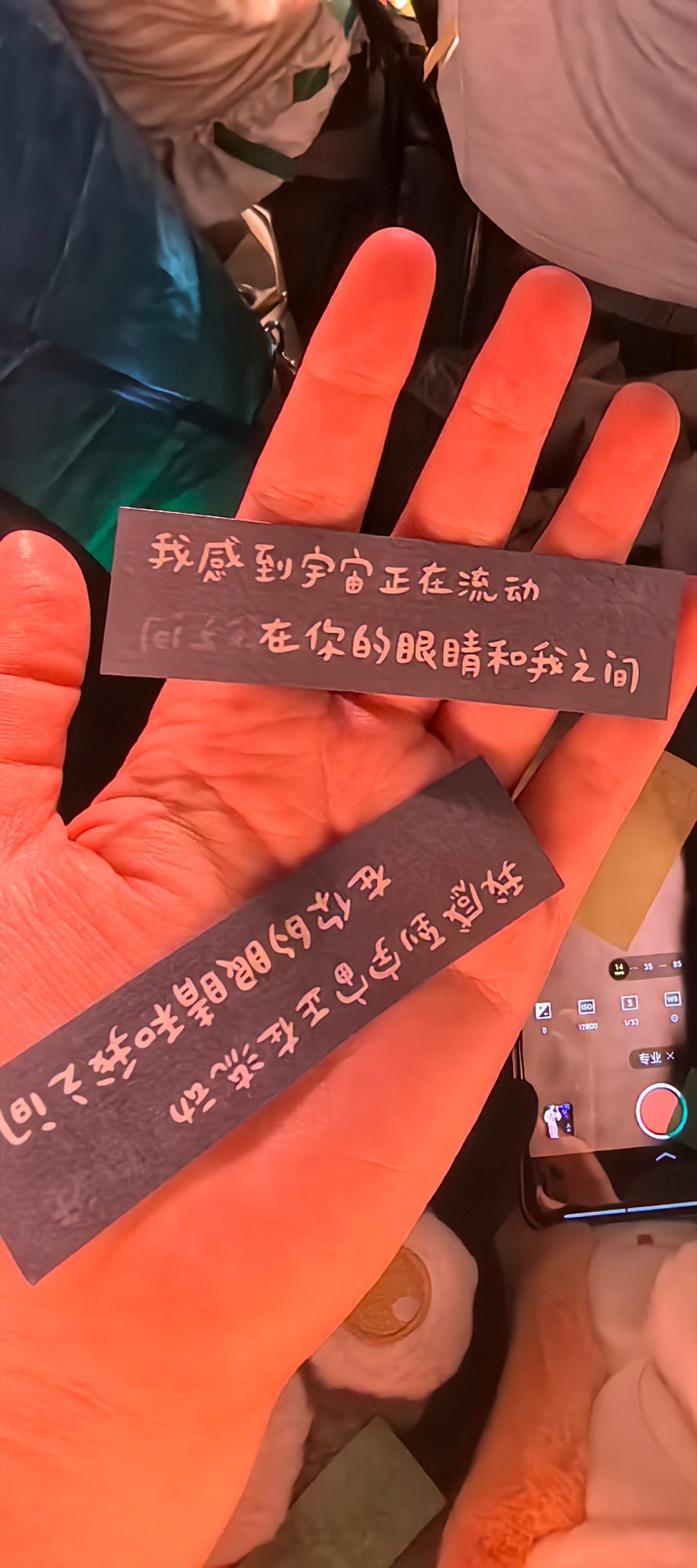 天啊好暧昧啊 