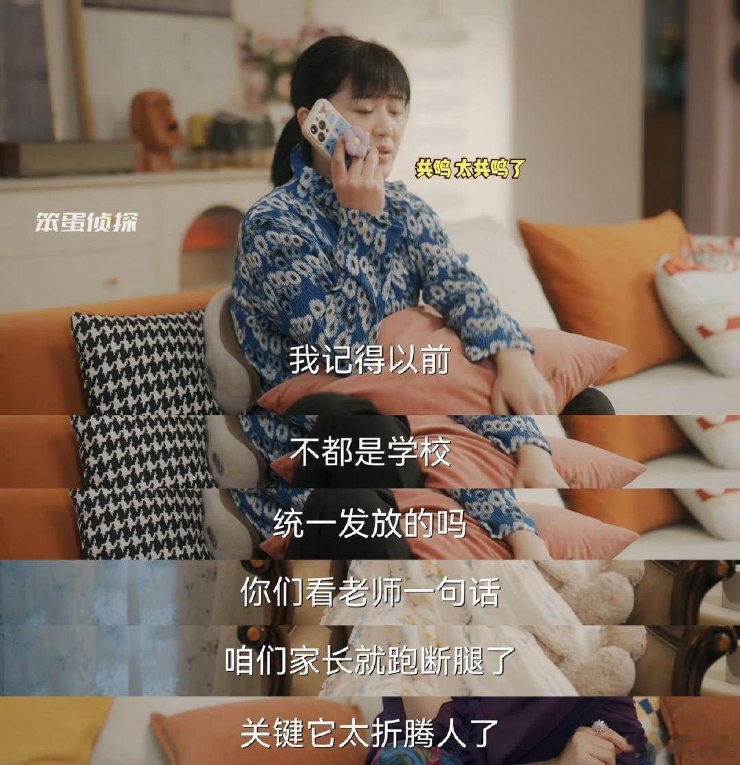 小学家长人均打印机看《欢乐家长群2》有感，现在小学生作业电子化，家长被折腾得够呛