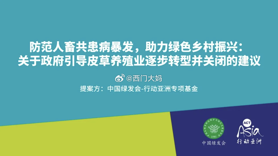 上网找了点绿发会的料～居然这多… 速搬，晚了就没了～ ​​​